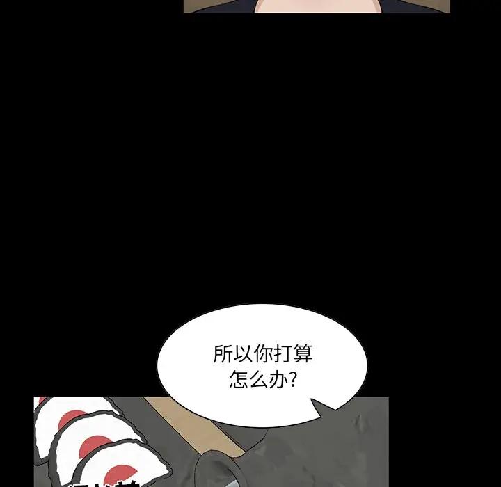 [韩国漫画] 家族的遗产 剧情,熟女人妻,巨乳大奶, OL#[137P]-78