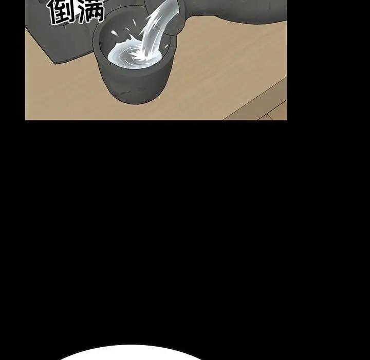 [韩国漫画] 家族的遗产 剧情,熟女人妻,巨乳大奶, OL#[137P]-79