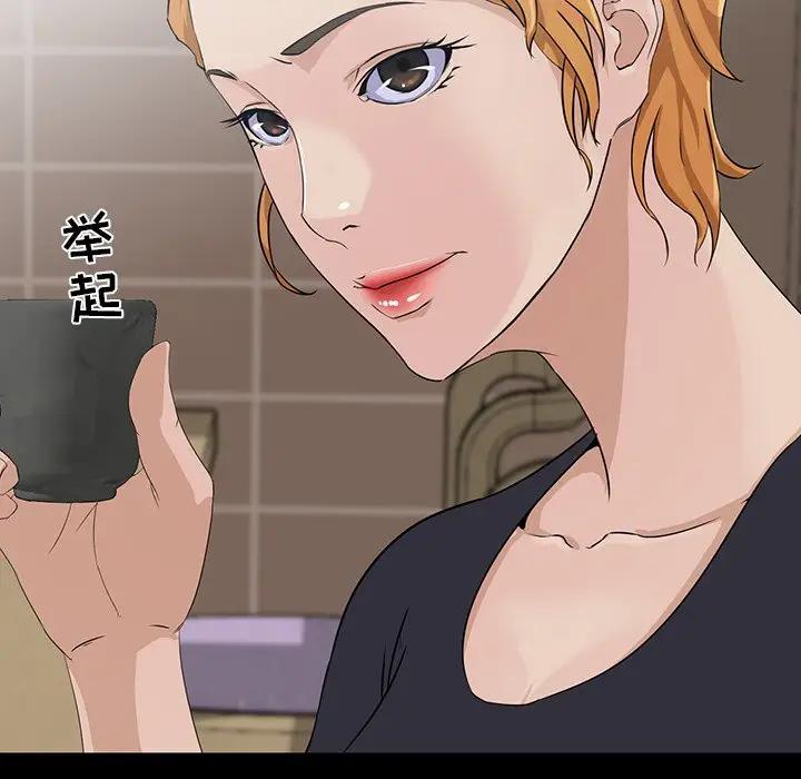 [韩国漫画] 家族的遗产 剧情,熟女人妻,巨乳大奶, OL#[137P]-82