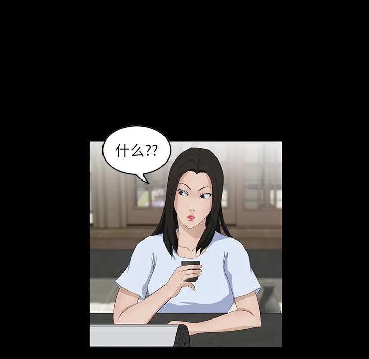 [韩国漫画] 家族的遗产 剧情,熟女人妻,巨乳大奶, OL#[137P]-83