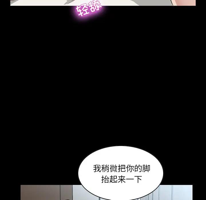 [韩国漫画] 家族的遗产 剧情,熟女人妻,巨乳大奶, OL#[137P]-95