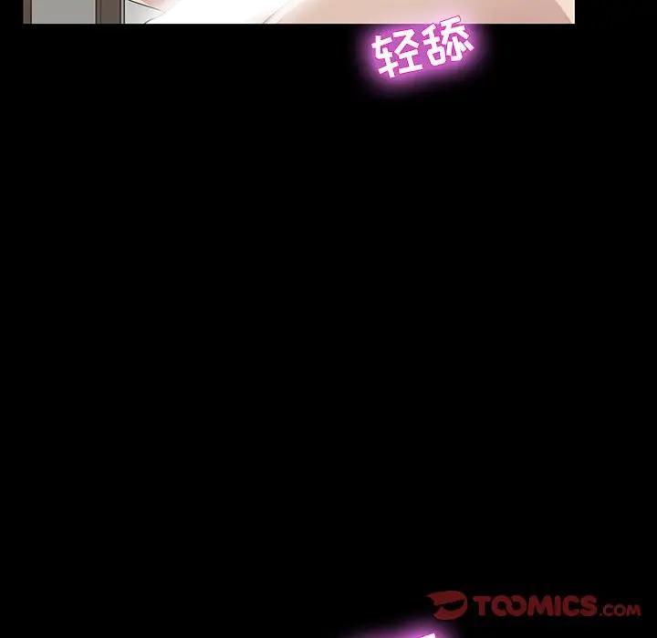 [韩国漫画] 家族的遗产 剧情,熟女人妻,巨乳大奶, OL#[137P]-98