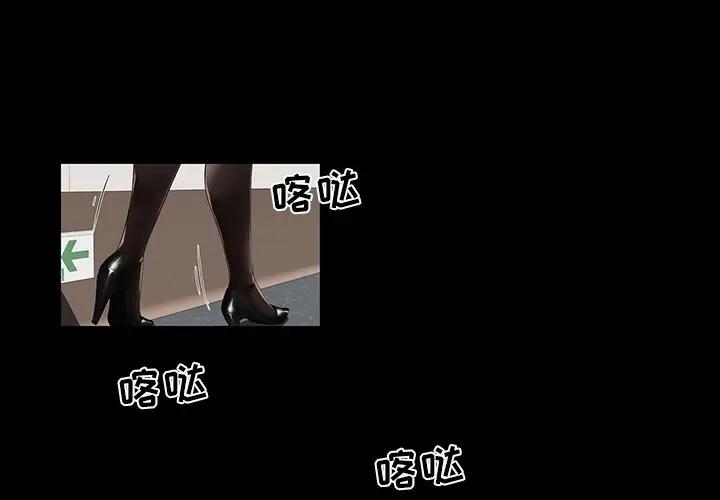 [韩国漫画] 家族的遗产 剧情,熟女人妻,巨乳大奶, OL#[115P]-1