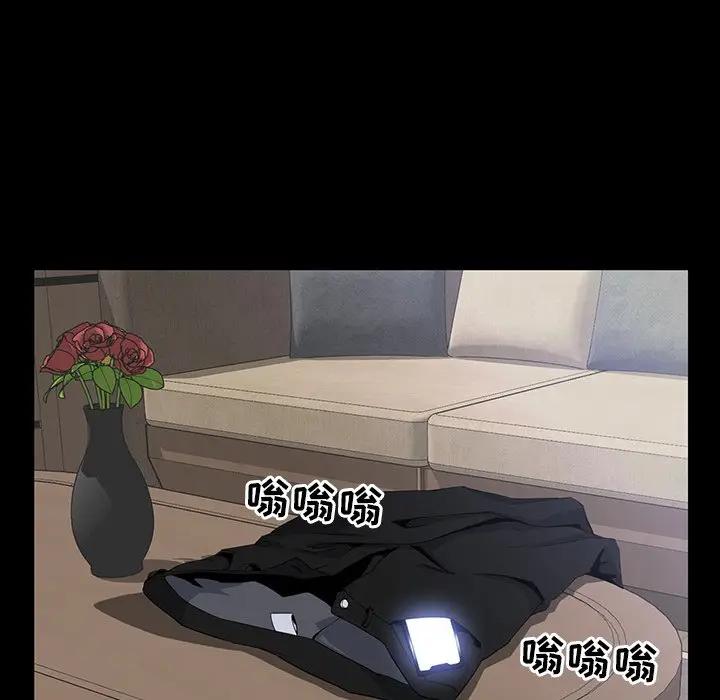 [韩国漫画] 家族的遗产 剧情,熟女人妻,巨乳大奶, OL#[115P]-107