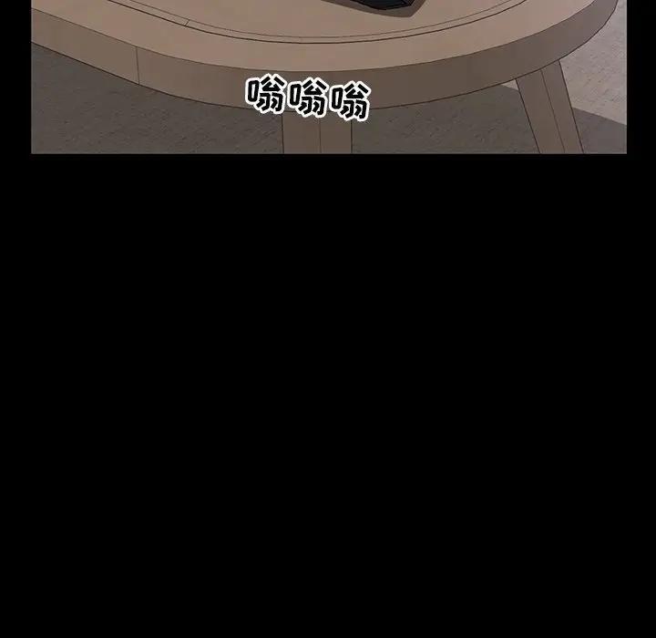 [韩国漫画] 家族的遗产 剧情,熟女人妻,巨乳大奶, OL#[115P]-108