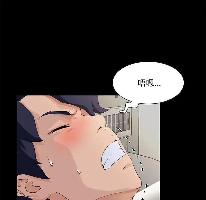 [韩国漫画] 家族的遗产 剧情,熟女人妻,巨乳大奶, OL#[115P]-112