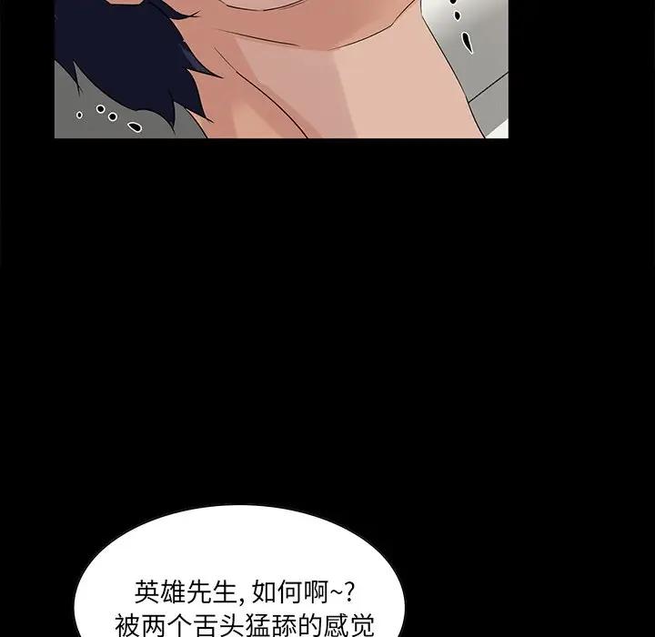 [韩国漫画] 家族的遗产 剧情,熟女人妻,巨乳大奶, OL#[115P]-113