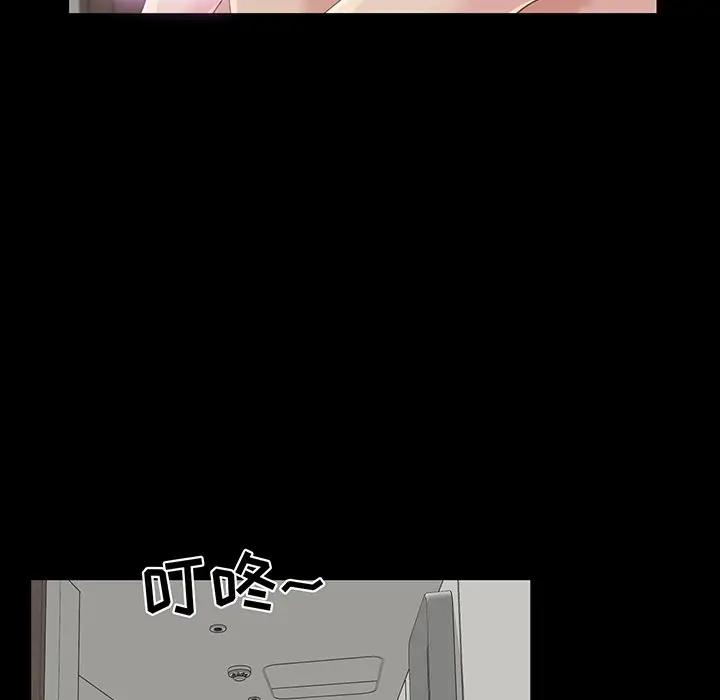 [韩国漫画] 家族的遗产 剧情,熟女人妻,巨乳大奶, OL#[115P]-12