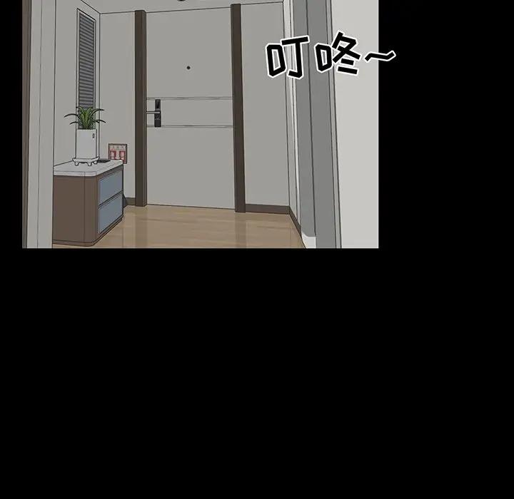 [韩国漫画] 家族的遗产 剧情,熟女人妻,巨乳大奶, OL#[115P]-13