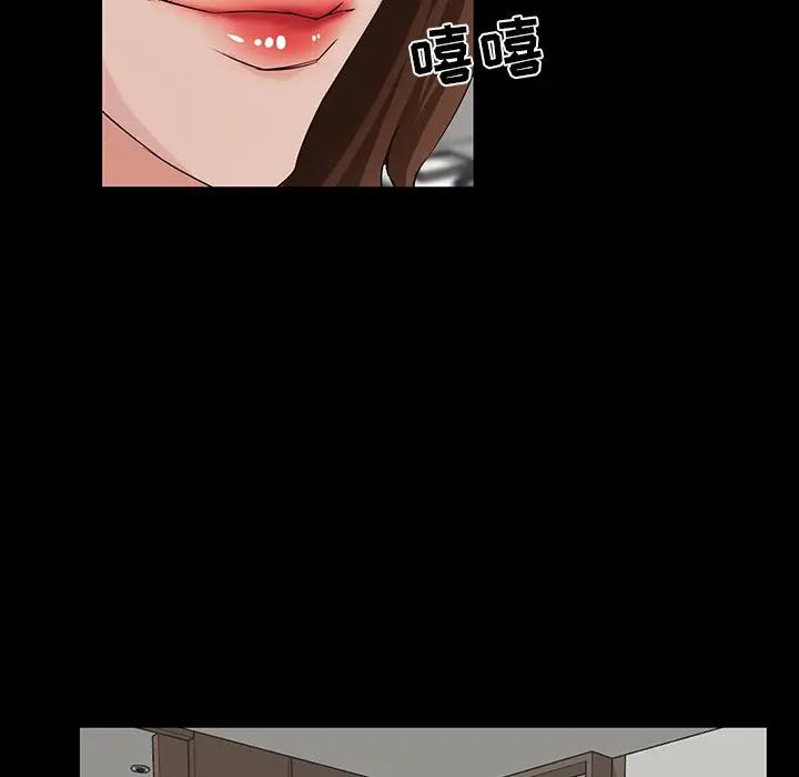 [韩国漫画] 家族的遗产 剧情,熟女人妻,巨乳大奶, OL#[115P]-15