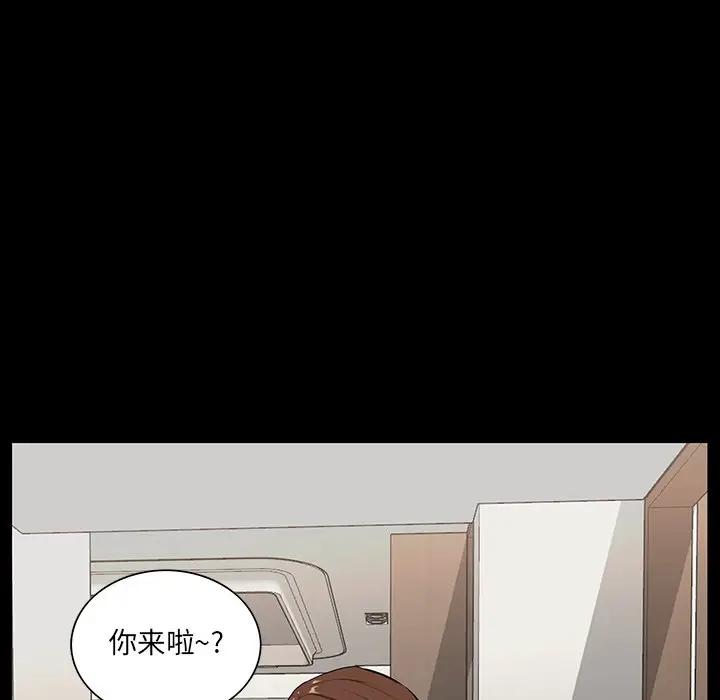 [韩国漫画] 家族的遗产 剧情,熟女人妻,巨乳大奶, OL#[115P]-19