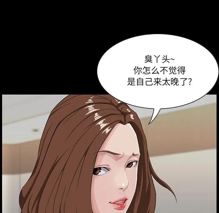[韩国漫画] 家族的遗产 剧情,熟女人妻,巨乳大奶, OL#[115P]-24