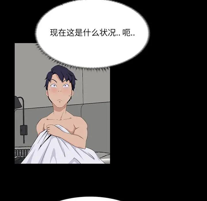 [韩国漫画] 家族的遗产 剧情,熟女人妻,巨乳大奶, OL#[115P]-26