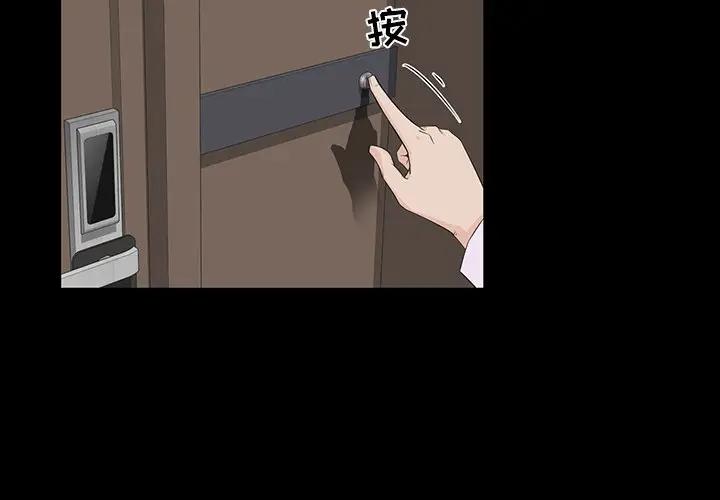 [韩国漫画] 家族的遗产 剧情,熟女人妻,巨乳大奶, OL#[115P]-3