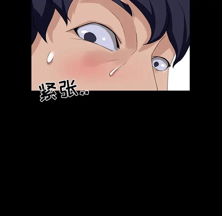 [韩国漫画] 家族的遗产 剧情,熟女人妻,巨乳大奶, OL#[115P]-42