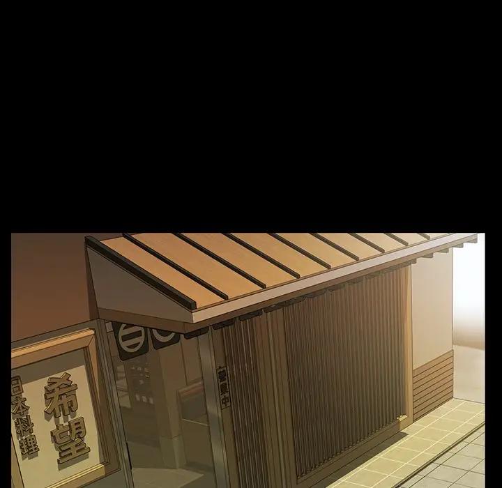 [韩国漫画] 家族的遗产 剧情,熟女人妻,巨乳大奶, OL#[115P]-43