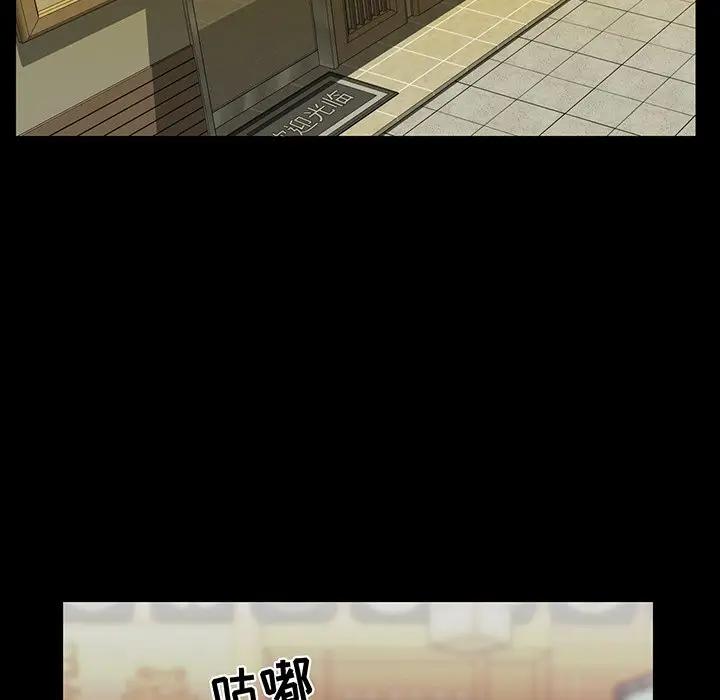 [韩国漫画] 家族的遗产 剧情,熟女人妻,巨乳大奶, OL#[115P]-45