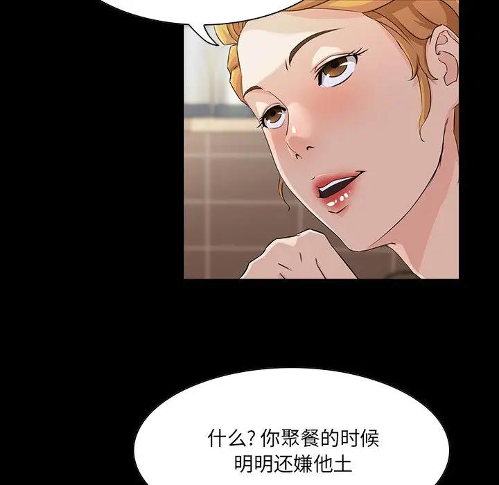 [韩国漫画] 家族的遗产 剧情,熟女人妻,巨乳大奶, OL#[115P]-47