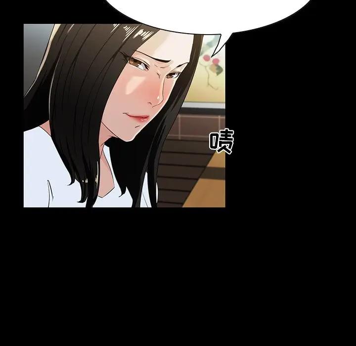 [韩国漫画] 家族的遗产 剧情,熟女人妻,巨乳大奶, OL#[115P]-48