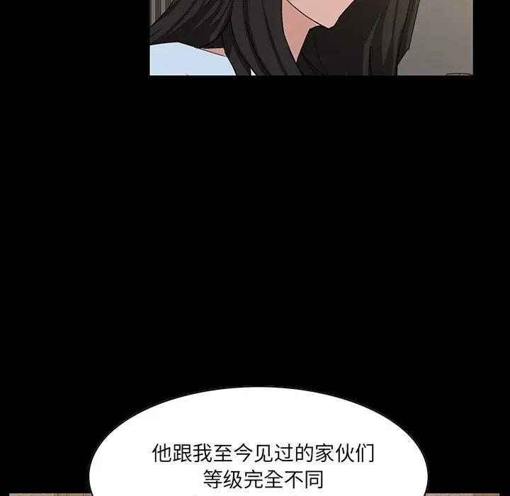 [韩国漫画] 家族的遗产 剧情,熟女人妻,巨乳大奶, OL#[115P]-56