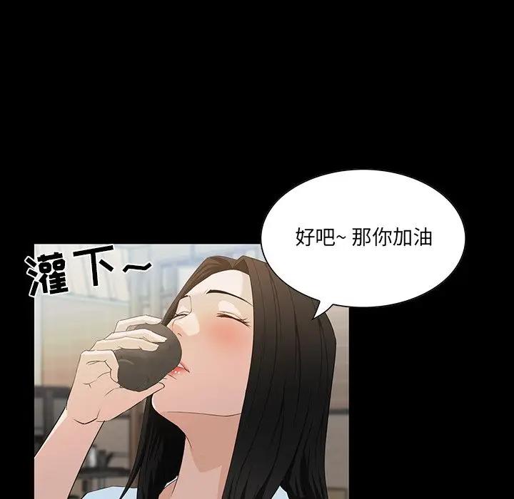[韩国漫画] 家族的遗产 剧情,熟女人妻,巨乳大奶, OL#[115P]-58