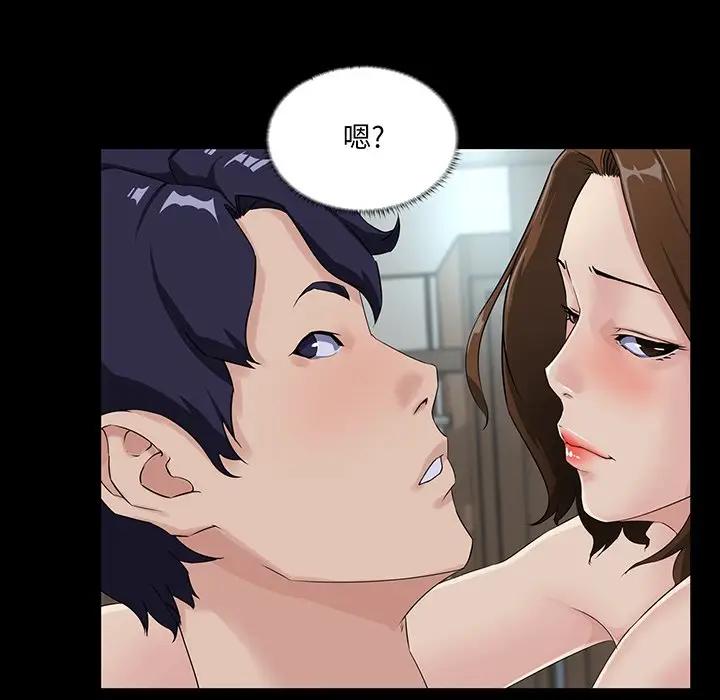 [韩国漫画] 家族的遗产 剧情,熟女人妻,巨乳大奶, OL#[115P]-6