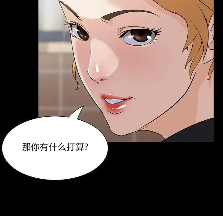 [韩国漫画] 家族的遗产 剧情,熟女人妻,巨乳大奶, OL#[115P]-60