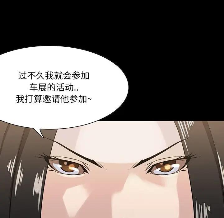 [韩国漫画] 家族的遗产 剧情,熟女人妻,巨乳大奶, OL#[115P]-61