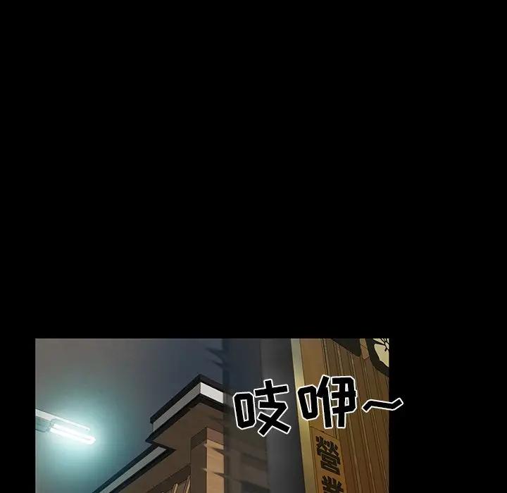 [韩国漫画] 家族的遗产 剧情,熟女人妻,巨乳大奶, OL#[115P]-63