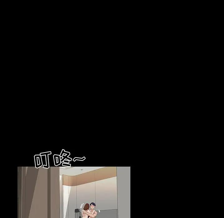 [韩国漫画] 家族的遗产 剧情,熟女人妻,巨乳大奶, OL#[115P]-7