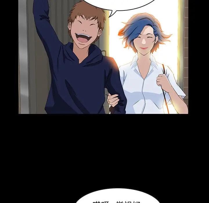 [韩国漫画] 家族的遗产 剧情,熟女人妻,巨乳大奶, OL#[115P]-70