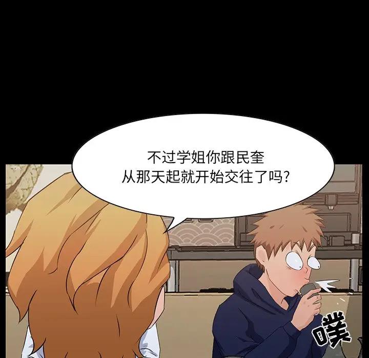 [韩国漫画] 家族的遗产 剧情,熟女人妻,巨乳大奶, OL#[115P]-79