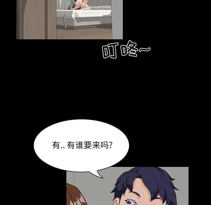 [韩国漫画] 家族的遗产 剧情,熟女人妻,巨乳大奶, OL#[115P]-8