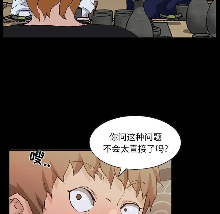 [韩国漫画] 家族的遗产 剧情,熟女人妻,巨乳大奶, OL#[115P]-80