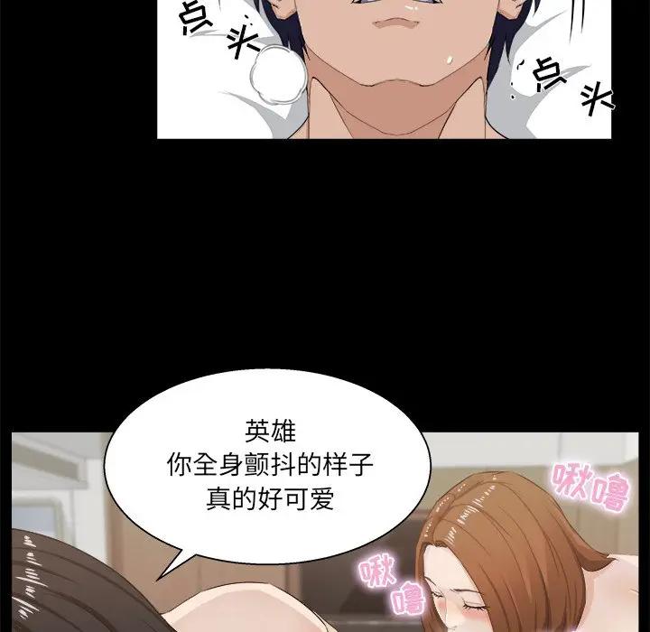 [韩国漫画] 家族的遗产 剧情,熟女人妻,巨乳大奶, OL#[100P]-10