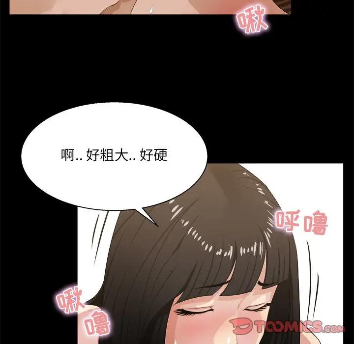 [韩国漫画] 家族的遗产 剧情,熟女人妻,巨乳大奶, OL#[100P]-18