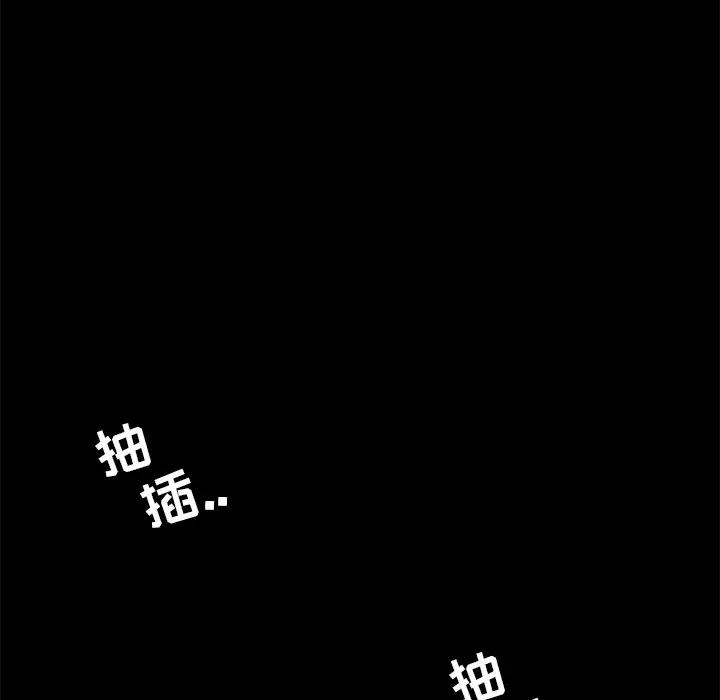 [韩国漫画] 家族的遗产 剧情,熟女人妻,巨乳大奶, OL#[100P]-21