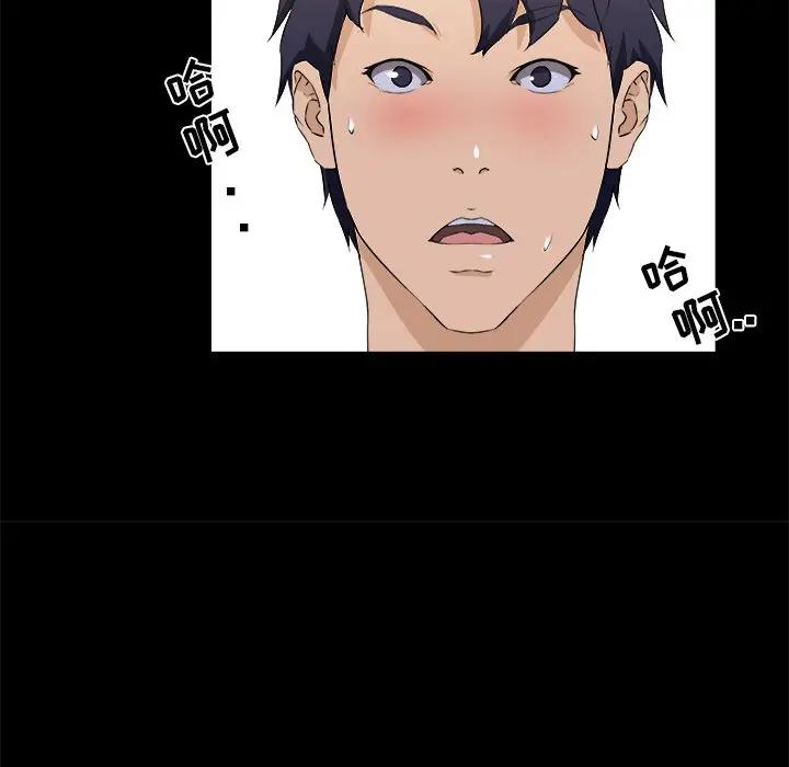 [韩国漫画] 家族的遗产 剧情,熟女人妻,巨乳大奶, OL#[100P]-32