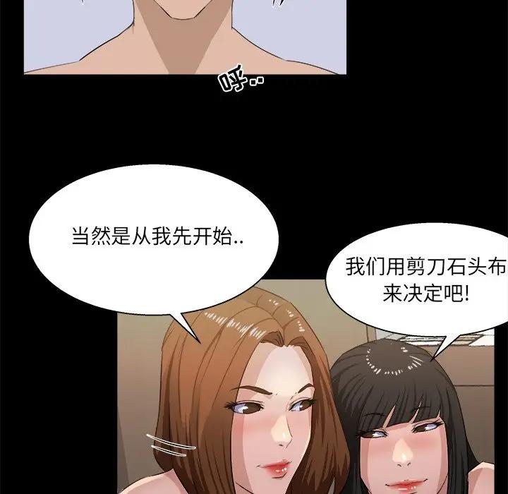 [韩国漫画] 家族的遗产 剧情,熟女人妻,巨乳大奶, OL#[100P]-35