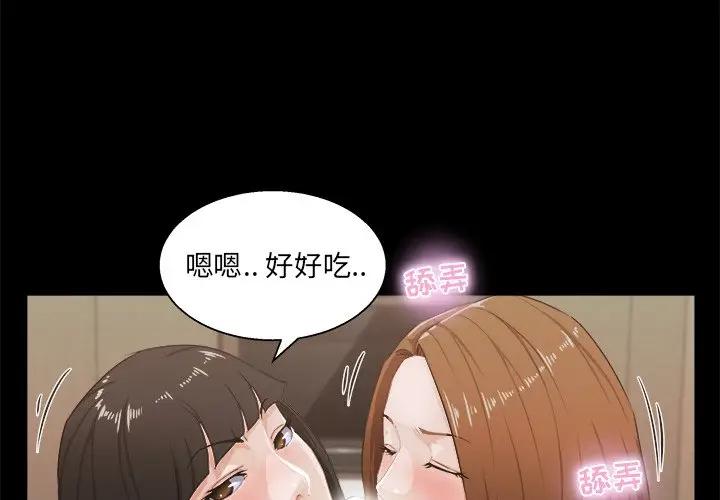 [韩国漫画] 家族的遗产 剧情,熟女人妻,巨乳大奶, OL#[100P]-4