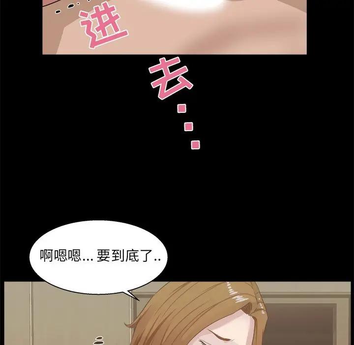 [韩国漫画] 家族的遗产 剧情,熟女人妻,巨乳大奶, OL#[100P]-41