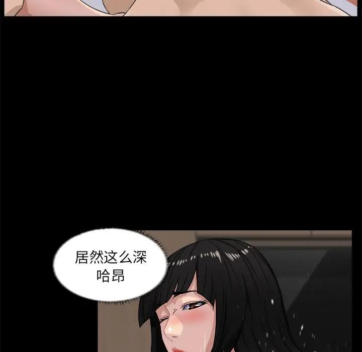 [韩国漫画] 家族的遗产 剧情,熟女人妻,巨乳大奶, OL#[100P]-58
