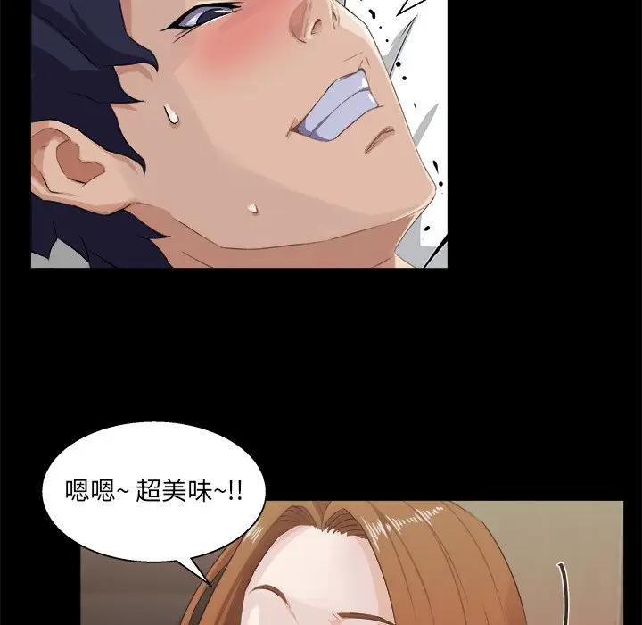 [韩国漫画] 家族的遗产 剧情,熟女人妻,巨乳大奶, OL#[100P]-6