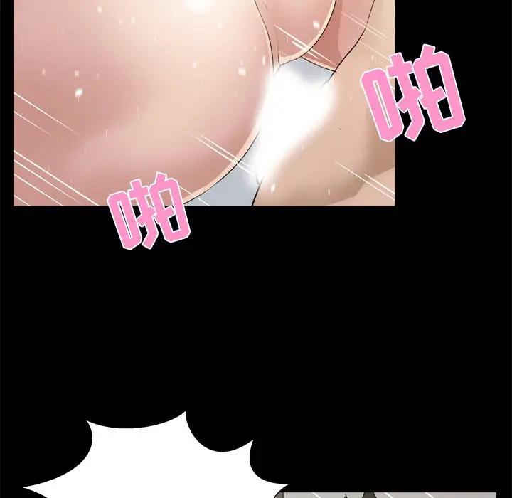 [韩国漫画] 家族的遗产 剧情,熟女人妻,巨乳大奶, OL#[100P]-76