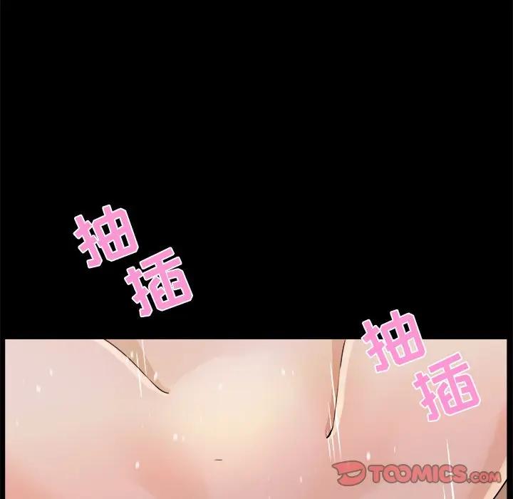 [韩国漫画] 家族的遗产 剧情,熟女人妻,巨乳大奶, OL#[100P]-82