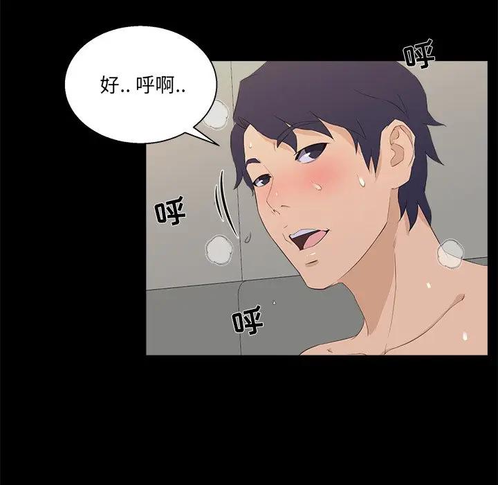 [韩国漫画] 家族的遗产 剧情,熟女人妻,巨乳大奶, OL#[101P]-13