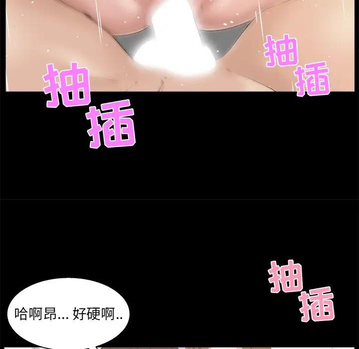 [韩国漫画] 家族的遗产 剧情,熟女人妻,巨乳大奶, OL#[101P]-17