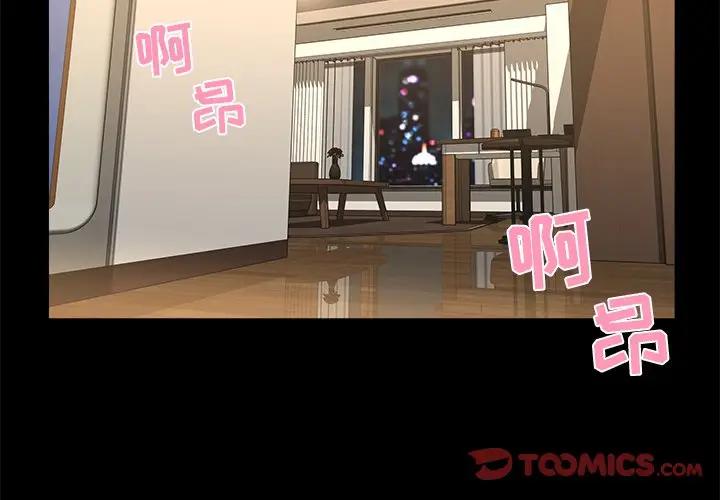 [韩国漫画] 家族的遗产 剧情,熟女人妻,巨乳大奶, OL#[101P]-2