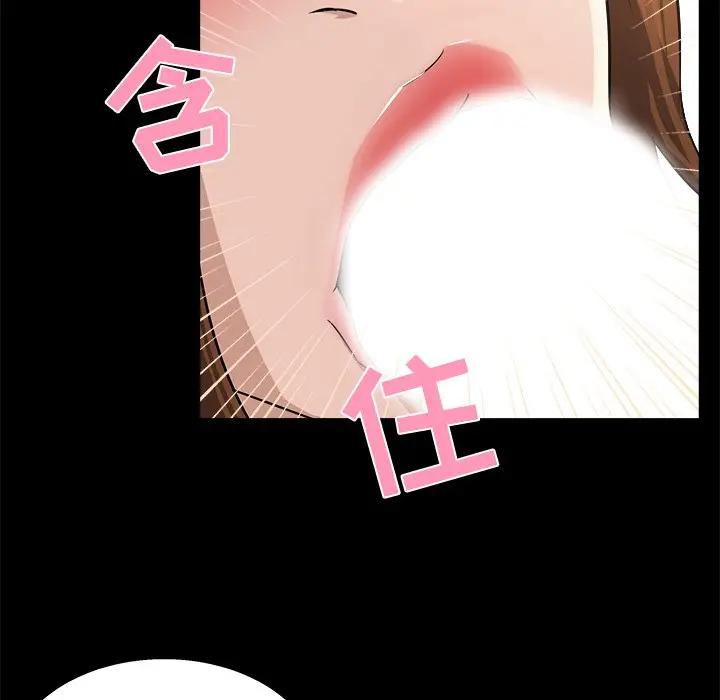 [韩国漫画] 家族的遗产 剧情,熟女人妻,巨乳大奶, OL#[101P]-40