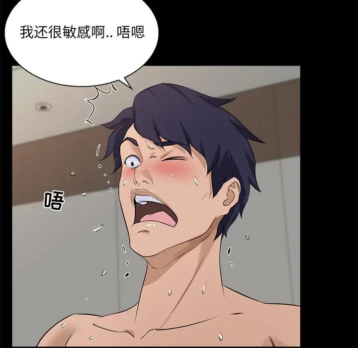 [韩国漫画] 家族的遗产 剧情,熟女人妻,巨乳大奶, OL#[101P]-41